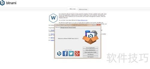 使用Bitnami高效搭建PHP開發(fā)環(huán)境以支持應用軟件開發(fā)