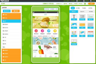 同城物流配送App開(kāi)發(fā) 高效解決方案與“應(yīng)用公園”成熟軟件平臺(tái)推薦