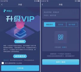 區(qū)塊鏈眾籌應(yīng)用“有錢(qián)還”軟件系統(tǒng)開(kāi)發(fā)模式詳解