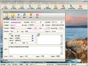 廣東信華軟件科技公司 引領(lǐng)應(yīng)用軟件開發(fā)新紀(jì)元