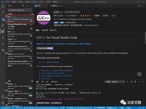 鴻蒙開發(fā)AI應(yīng)用（三）軟件篇 應(yīng)用軟件開發(fā)全流程解析