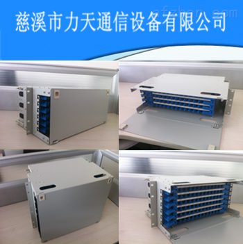 光纖配線設備全解析 ODF、束狀纖盤及接頭盒的應用與選購指南