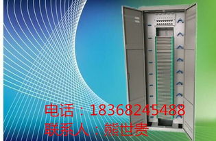 室內(nèi)落地式360芯光纖配線柜的防塵設(shè)計及光纜接頭盒應(yīng)用